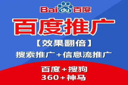 百度推广计费方式详解及企业应用实例