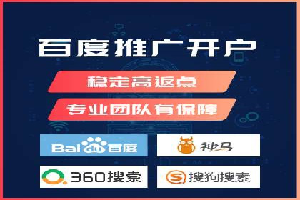 百度推广平台实战案例：助力企业快速崛起