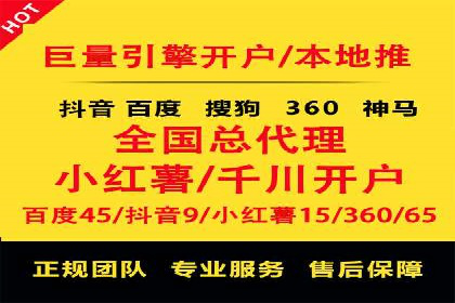 成功之道：百度竞价托管外包案例深度解读