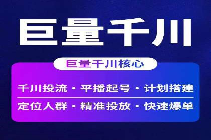 百度推广活动策划，实战案例展示